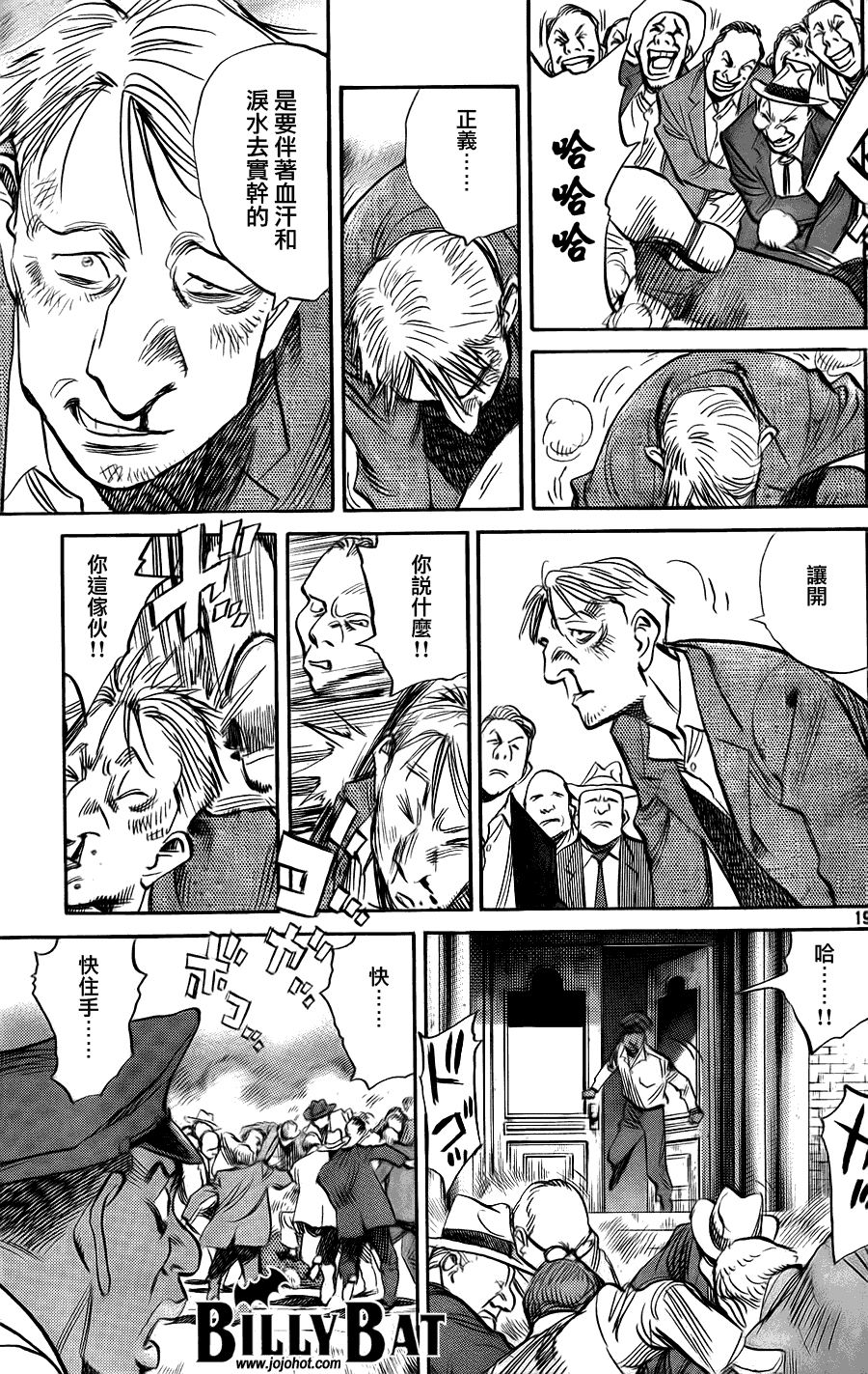 第 19 页