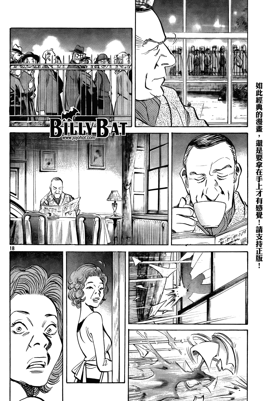 第 18 页
