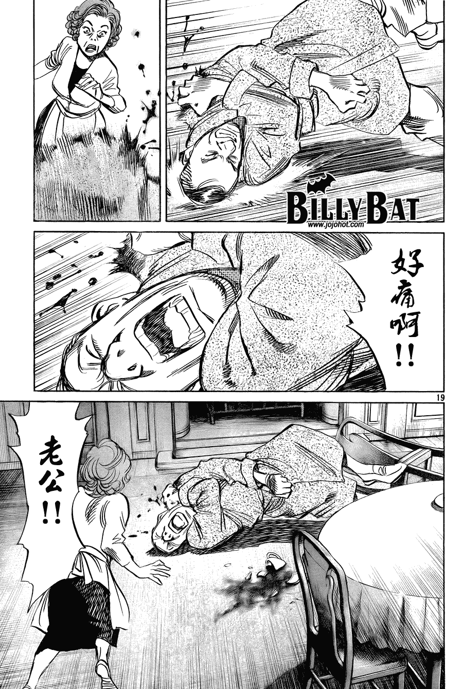 第 19 页
