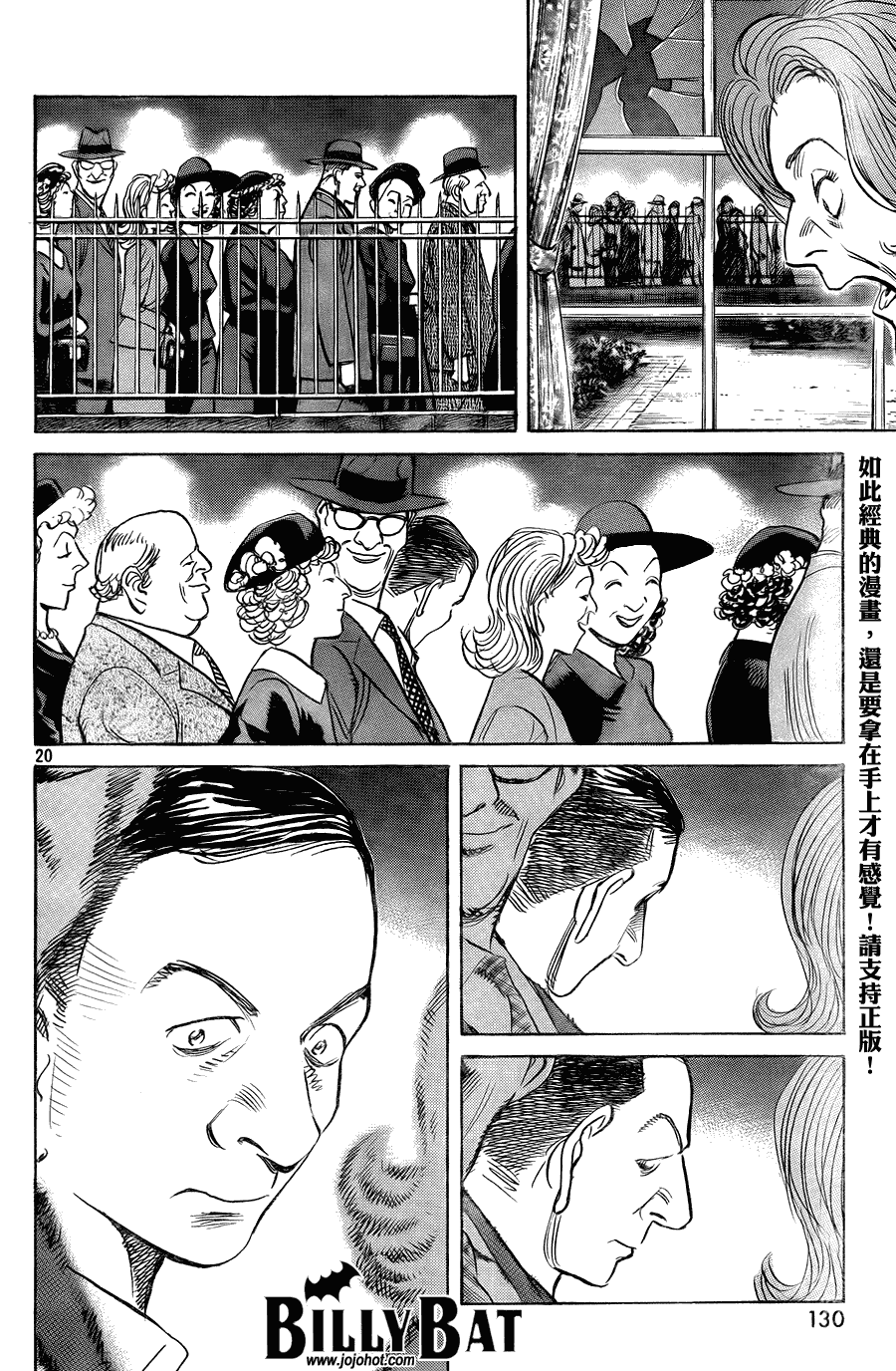 第 20 页