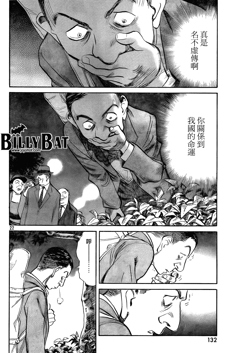 第 22 页