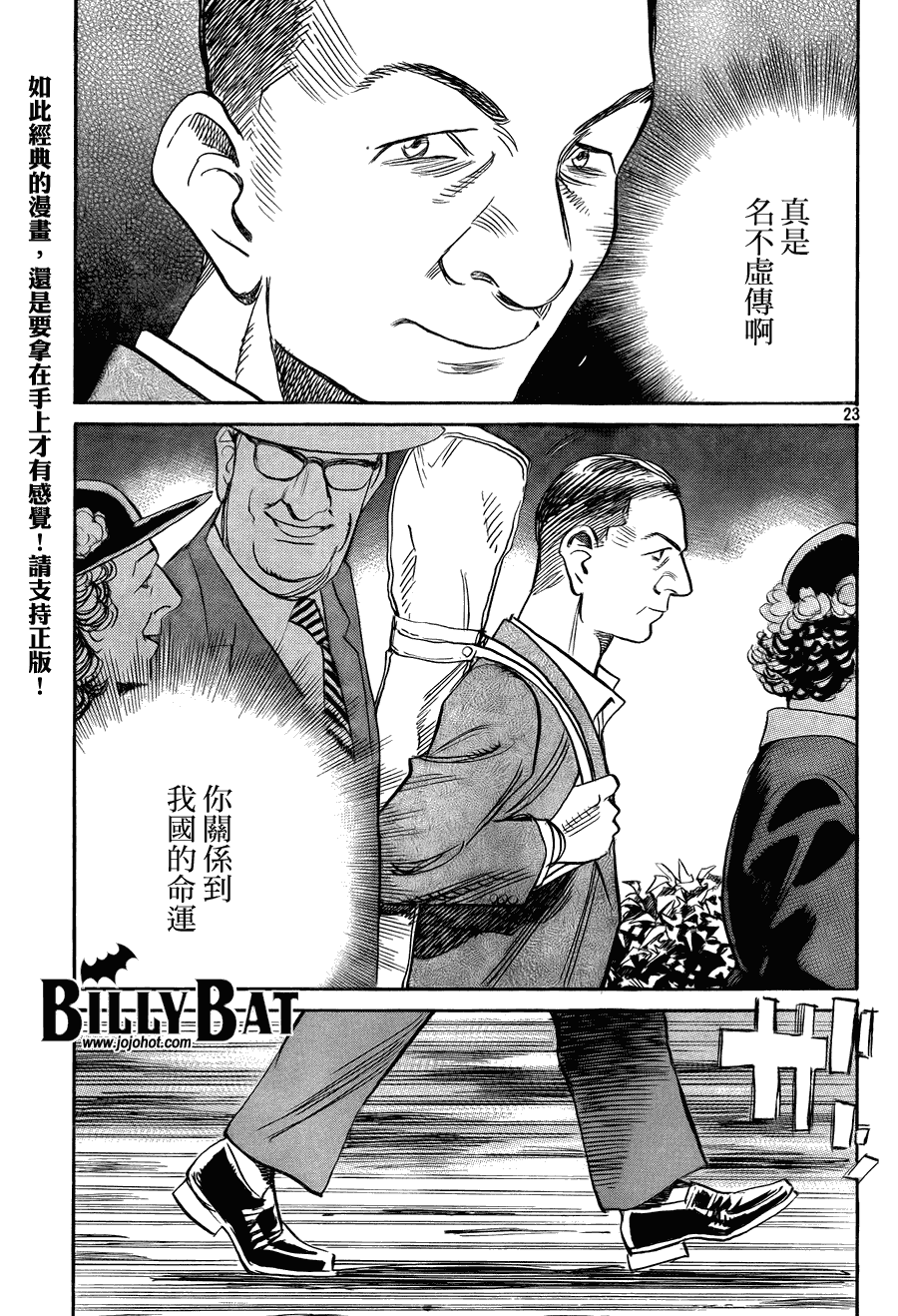 第 23 页