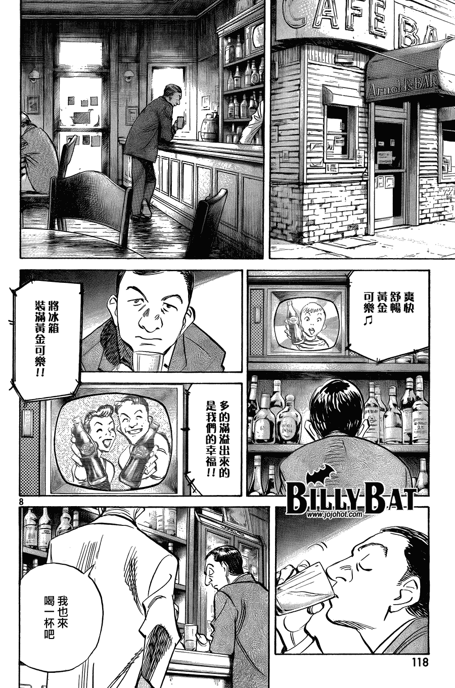 第 8 页