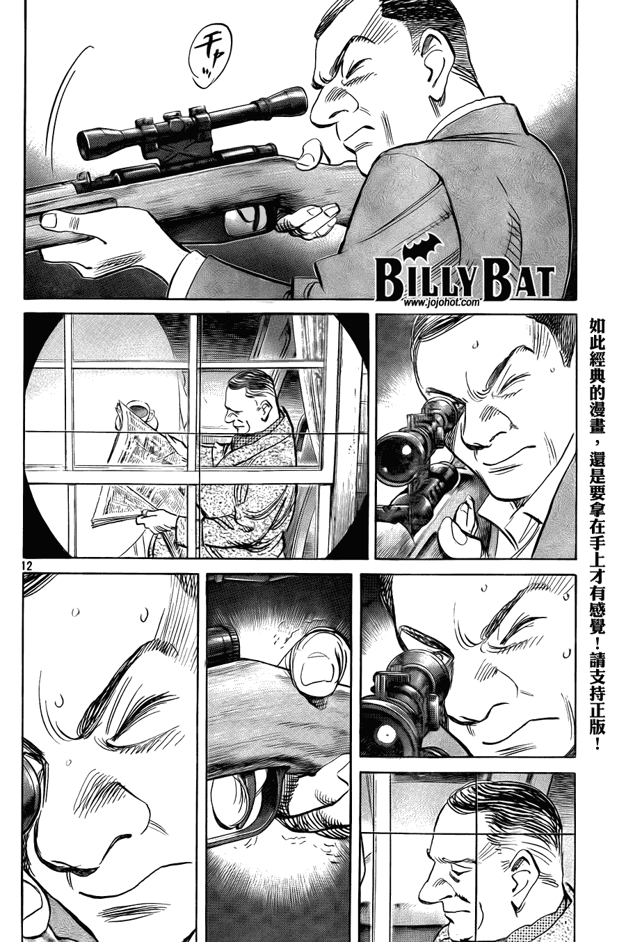 第 12 页