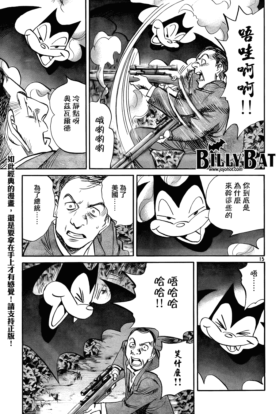 第 15 页