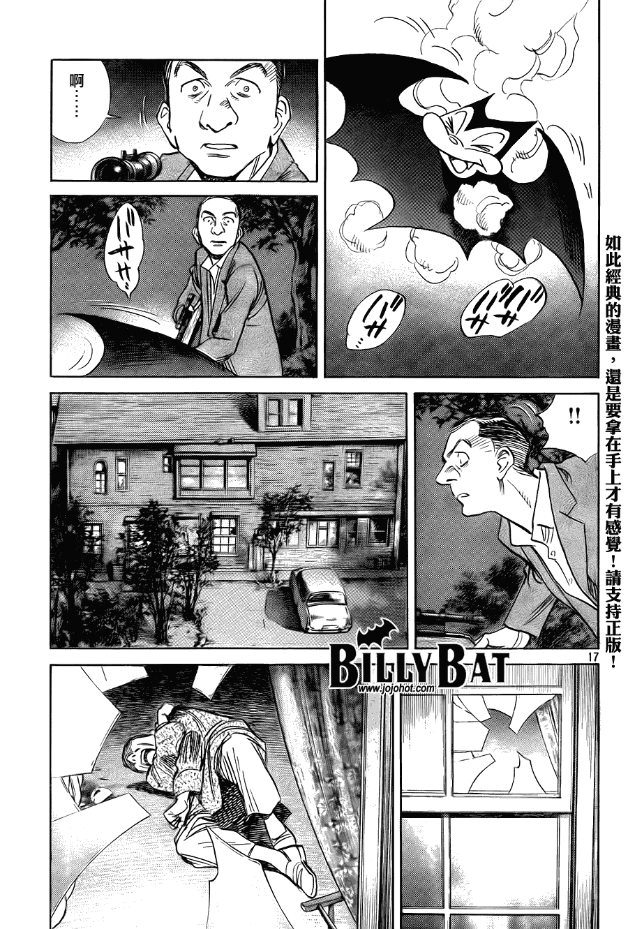 第 17 页