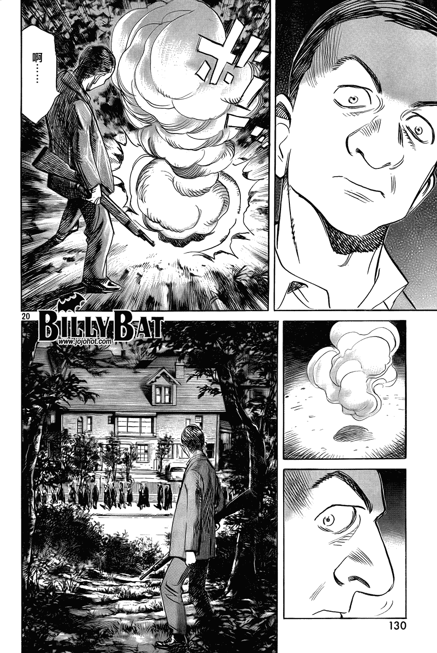 第 20 页