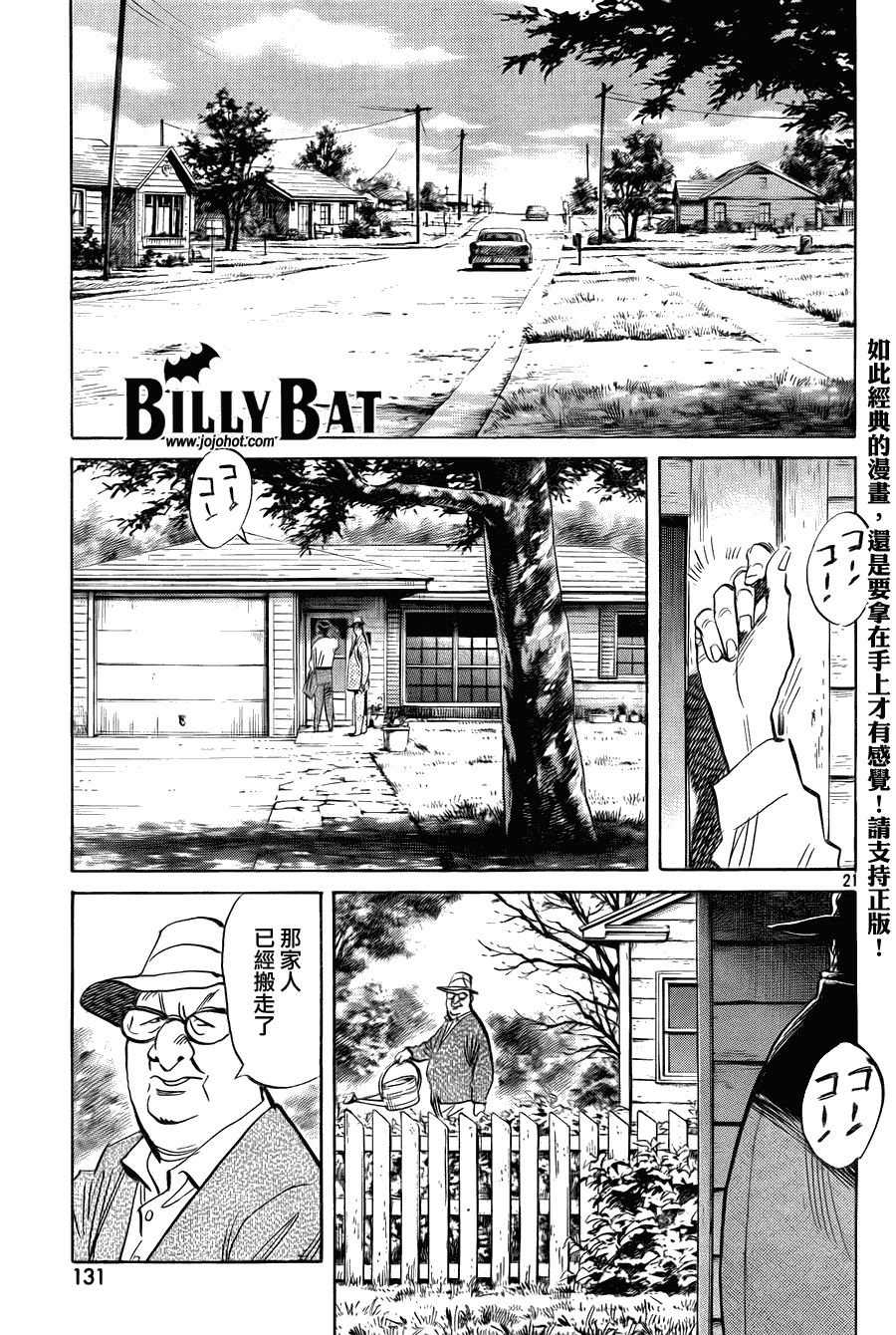 第 21 页
