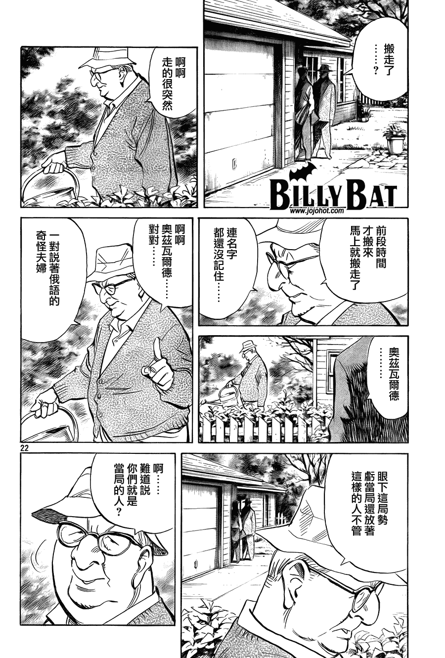 第 22 页