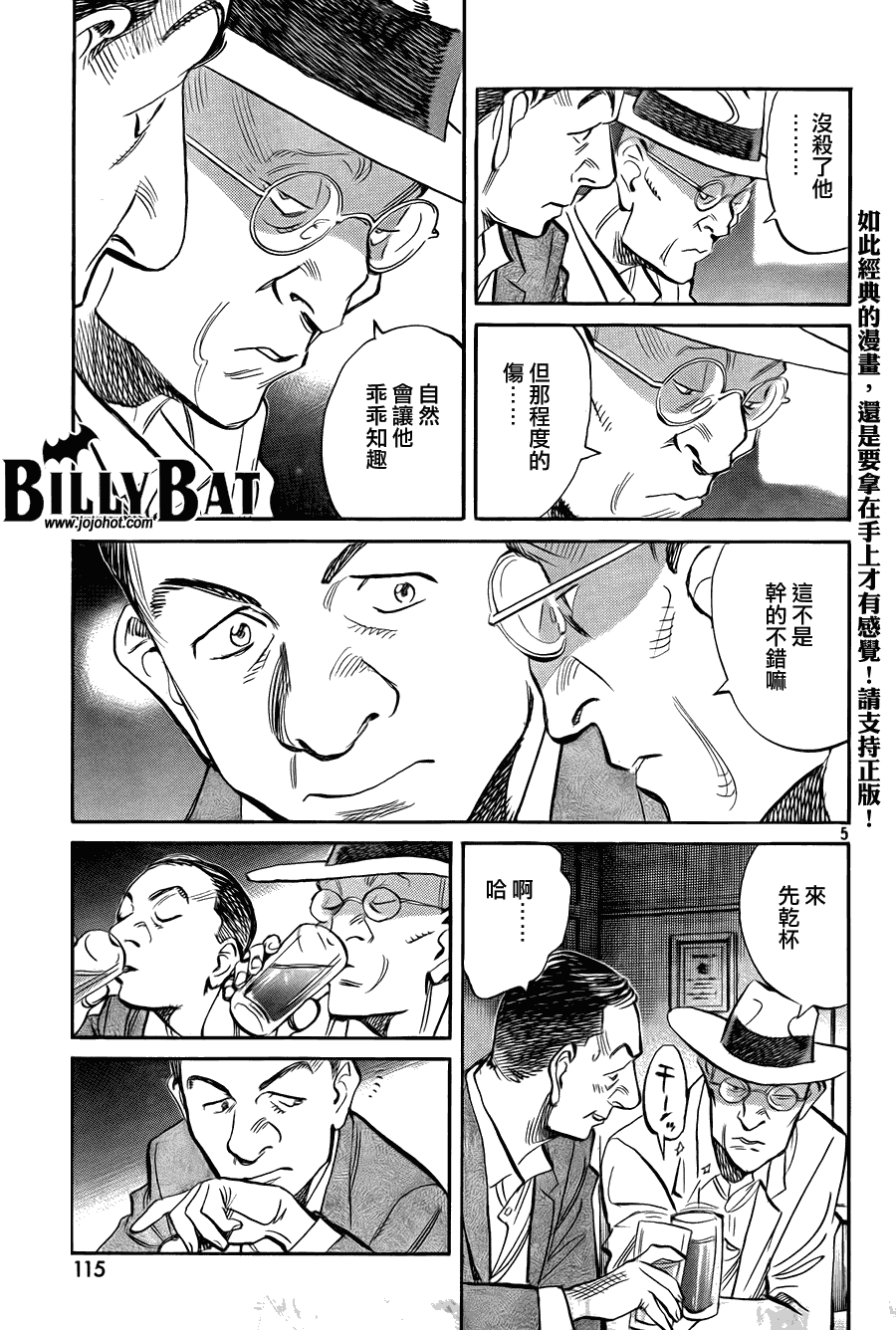 第 5 页