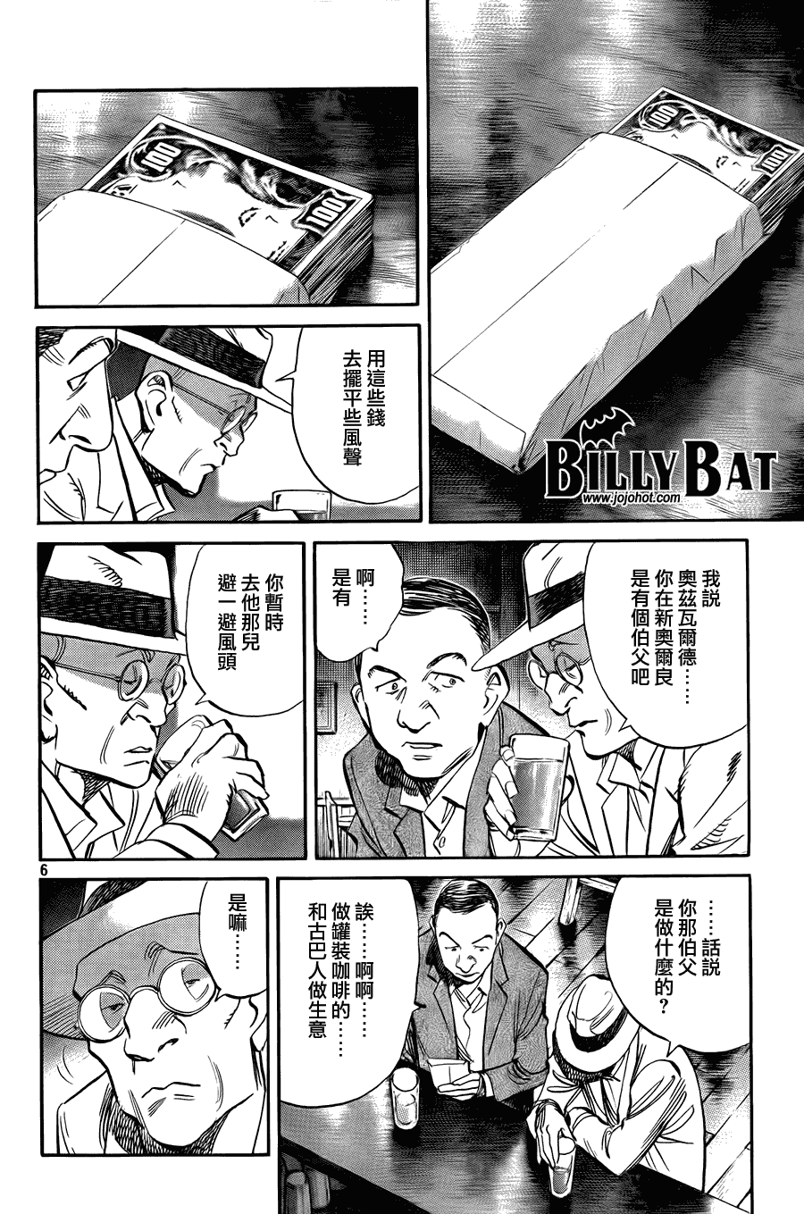 第 6 页