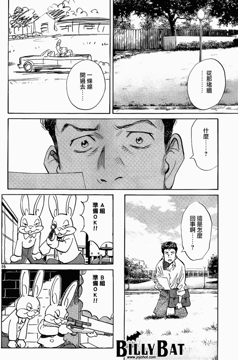 第 16 页