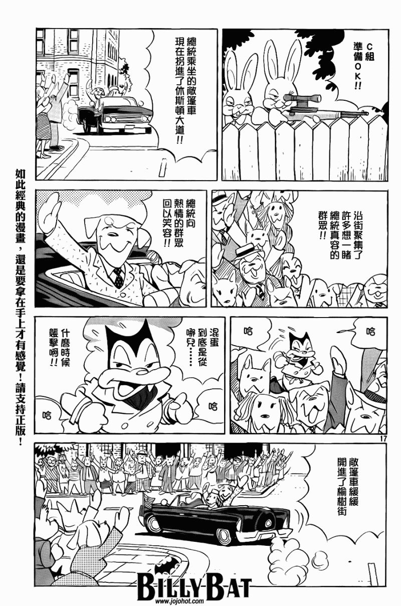 第 17 页