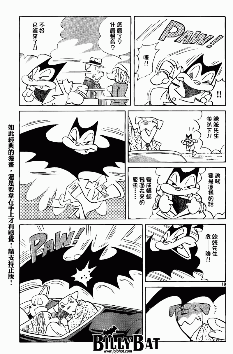 第 19 页