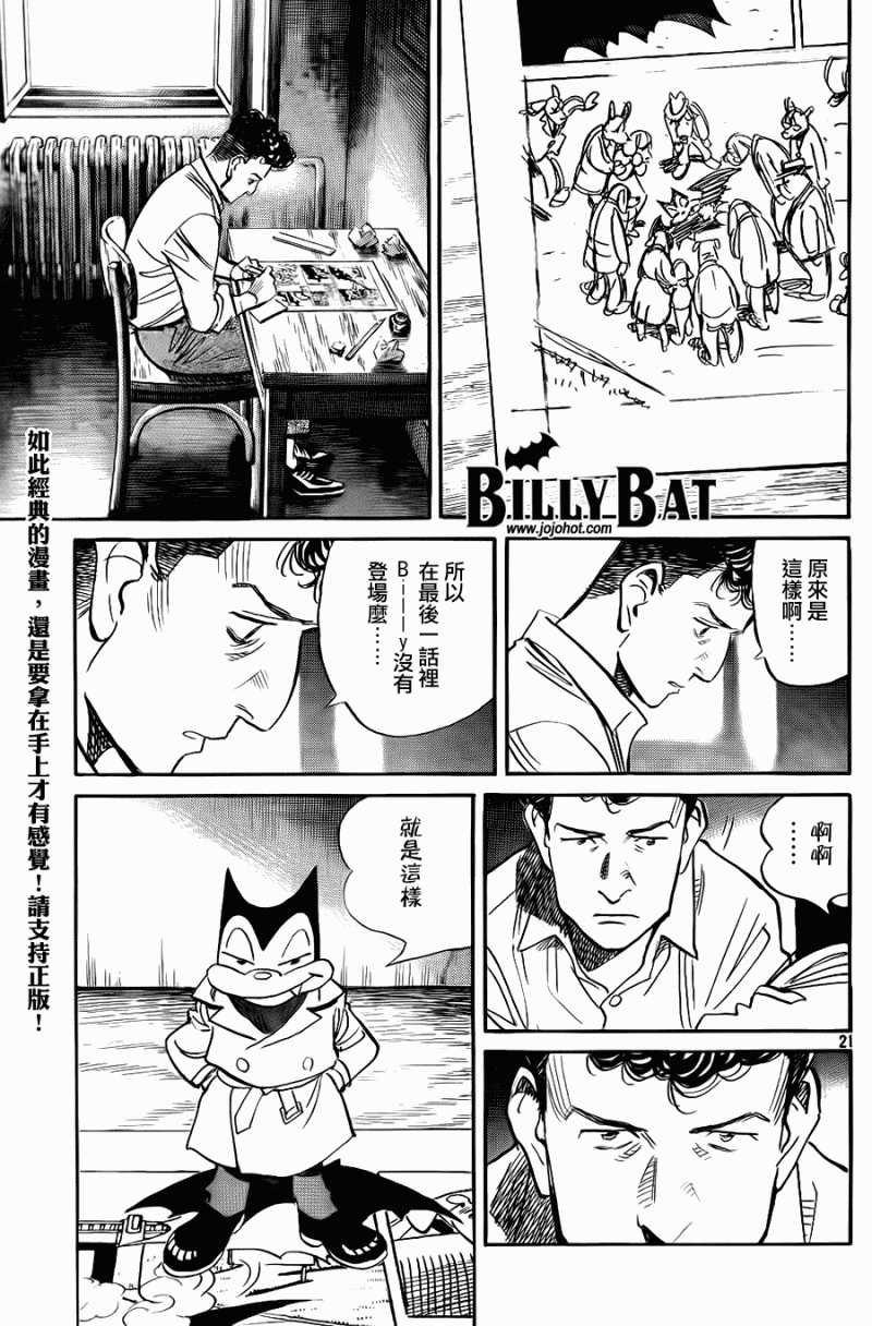 第 21 页