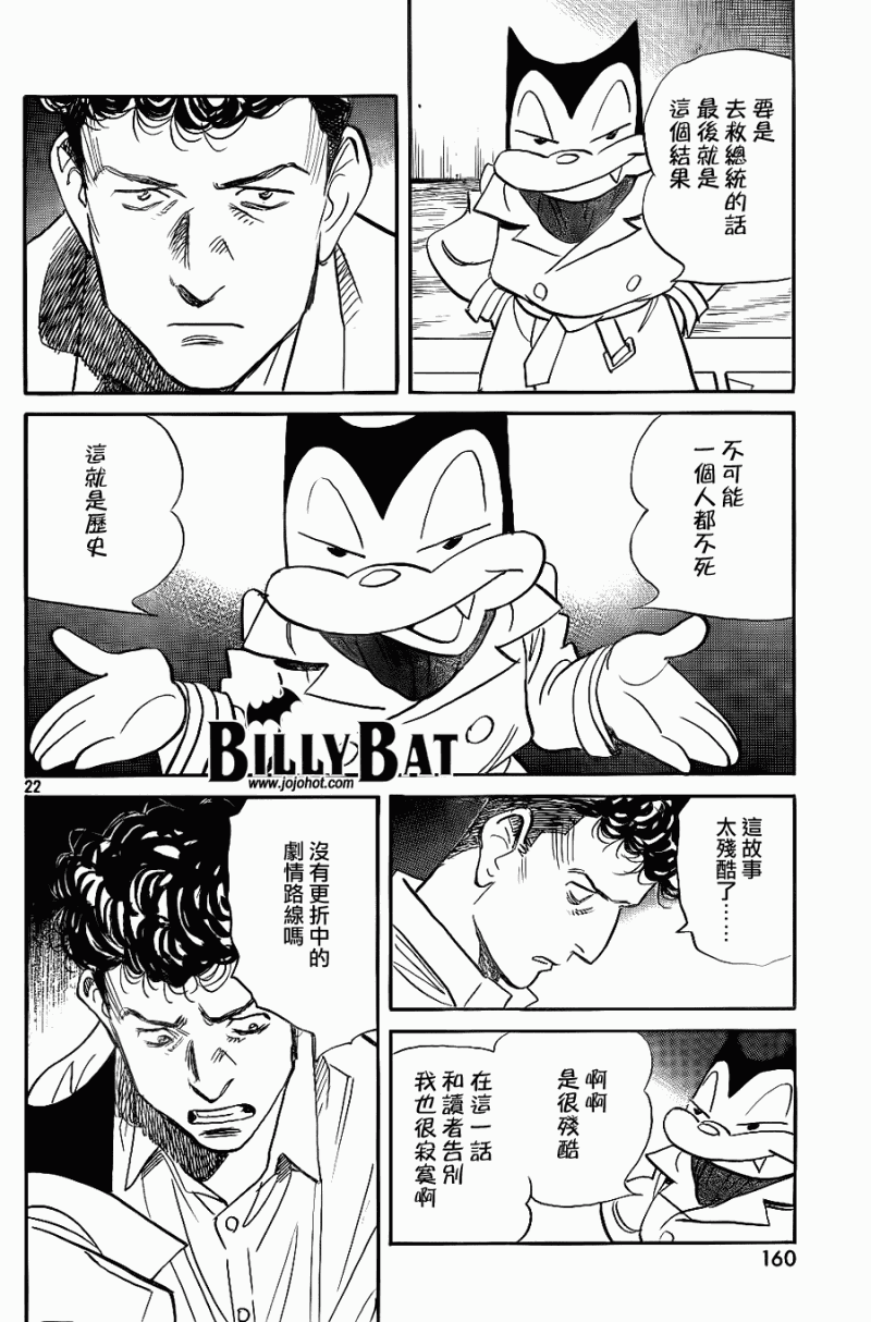 第 22 页