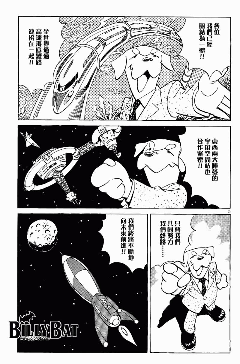 第 5 页