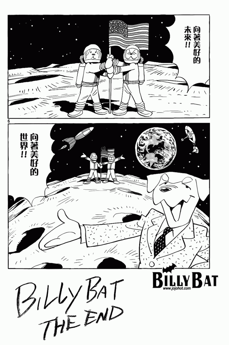 第 6 页
