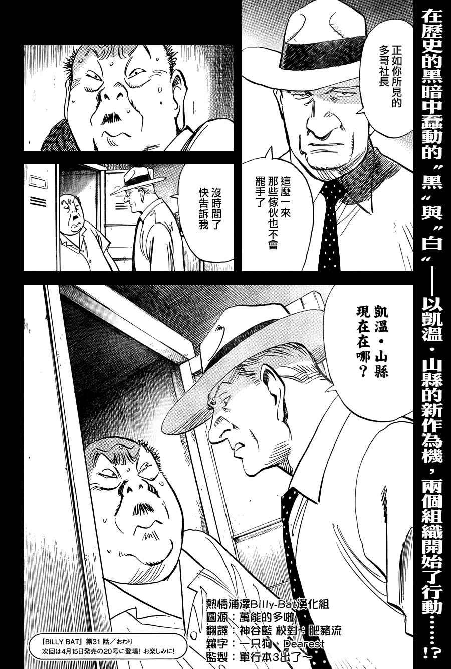 第 100 页