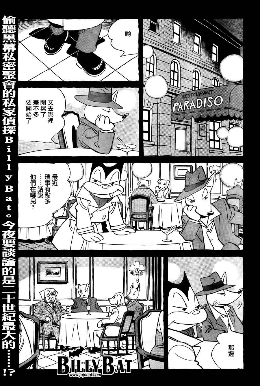 第 101 页