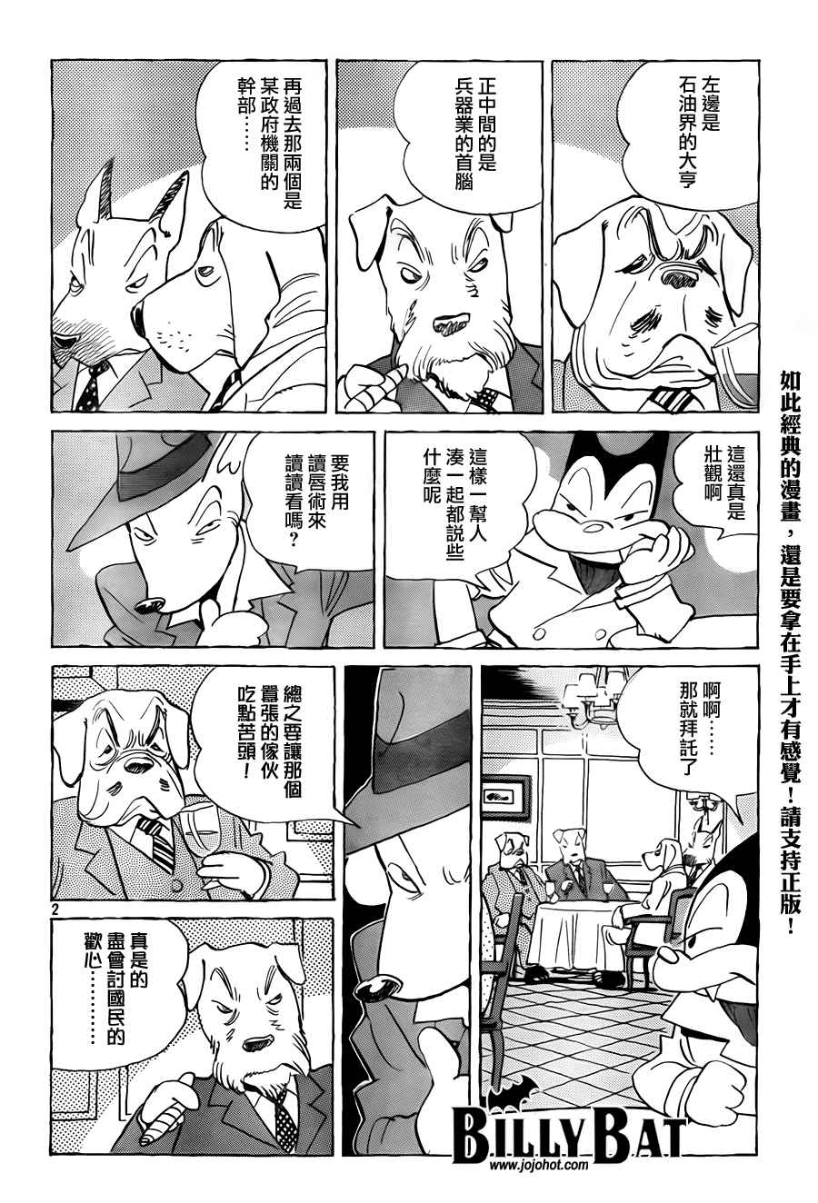 第 102 页