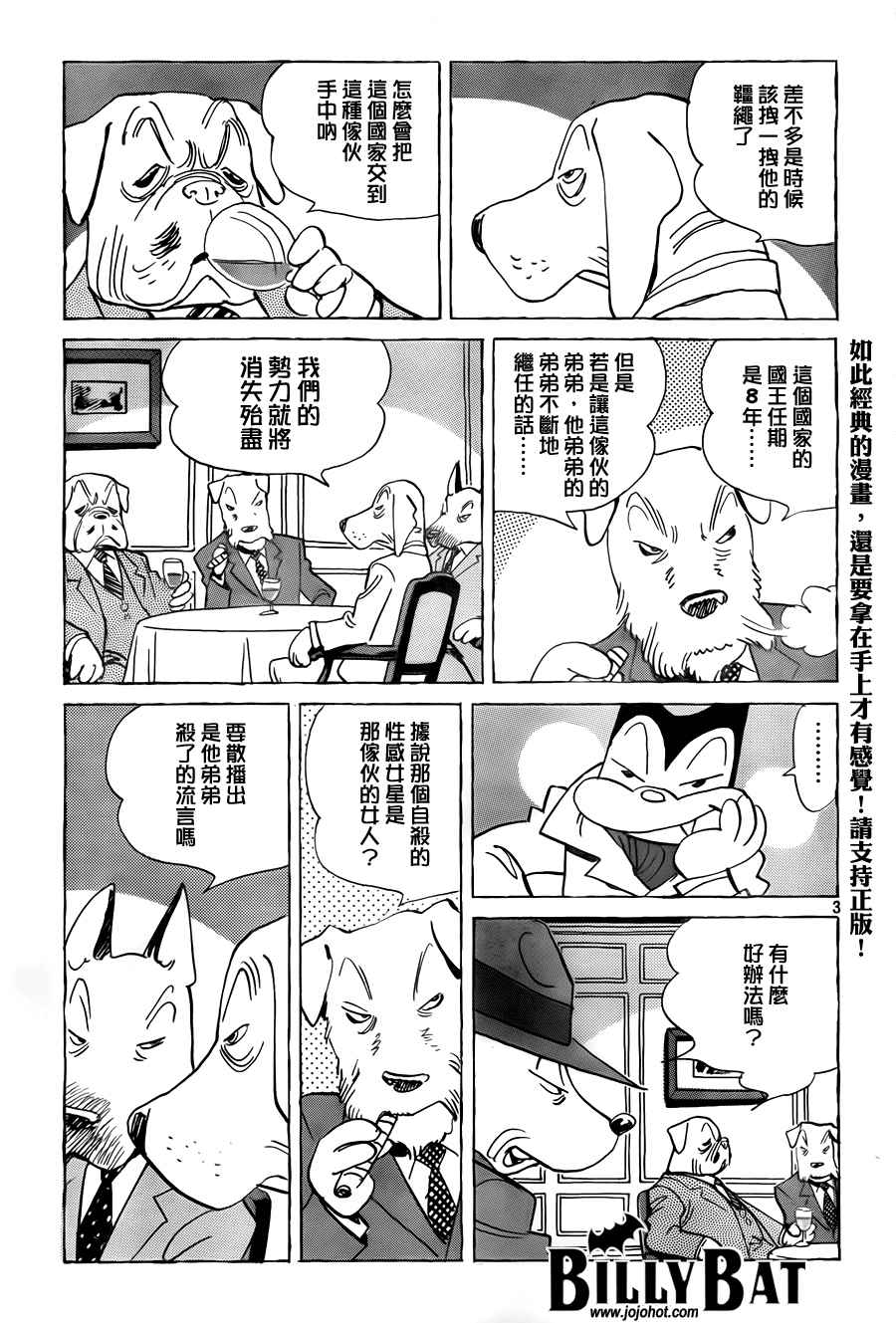 第 103 页