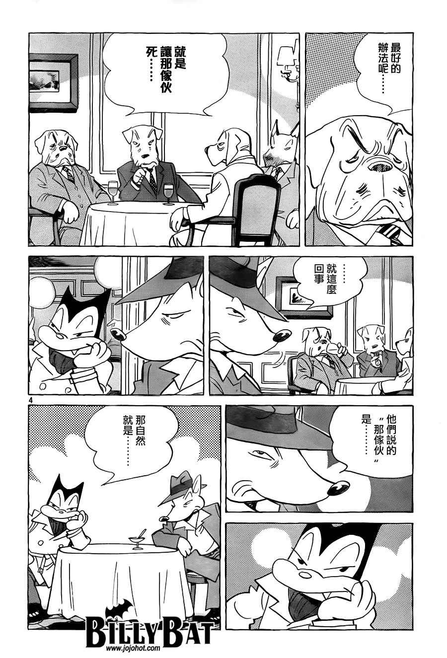 第 104 页
