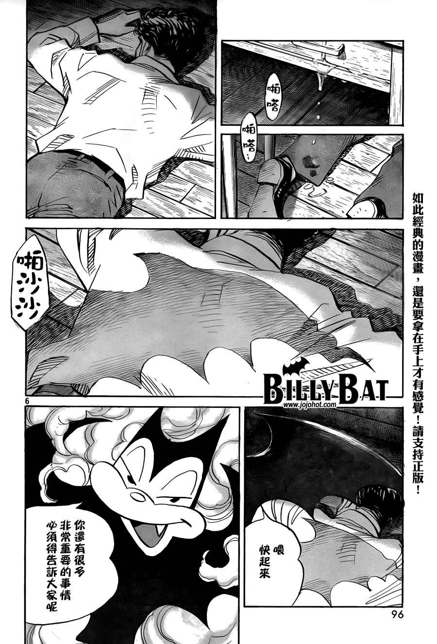 第 106 页