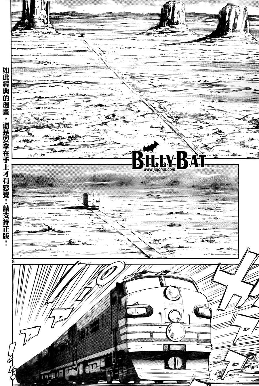 第 108 页