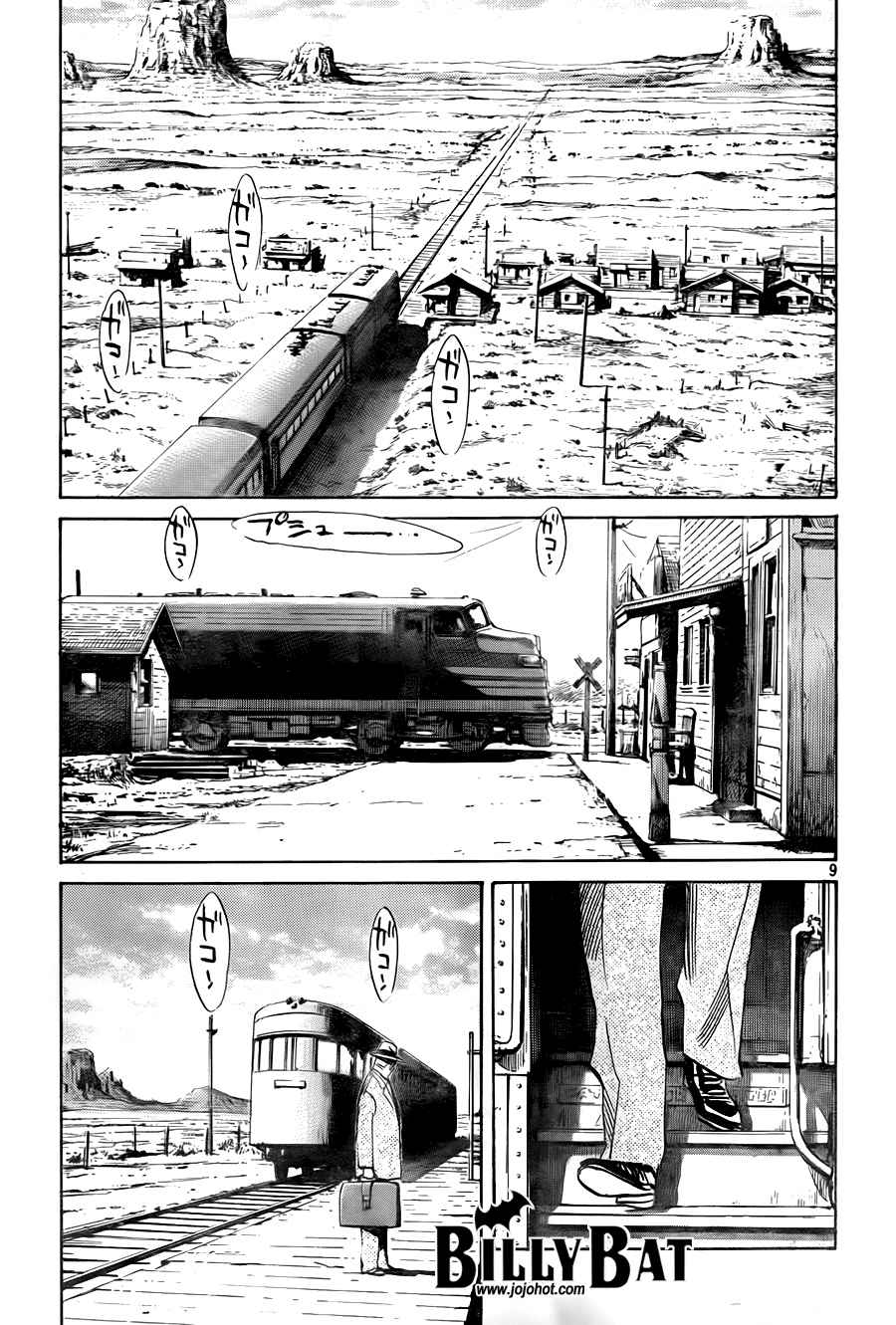第 109 页