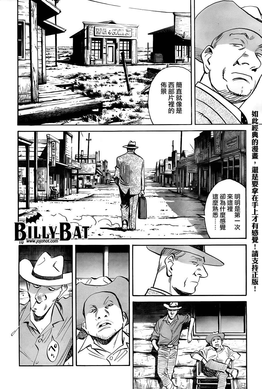 第 110 页