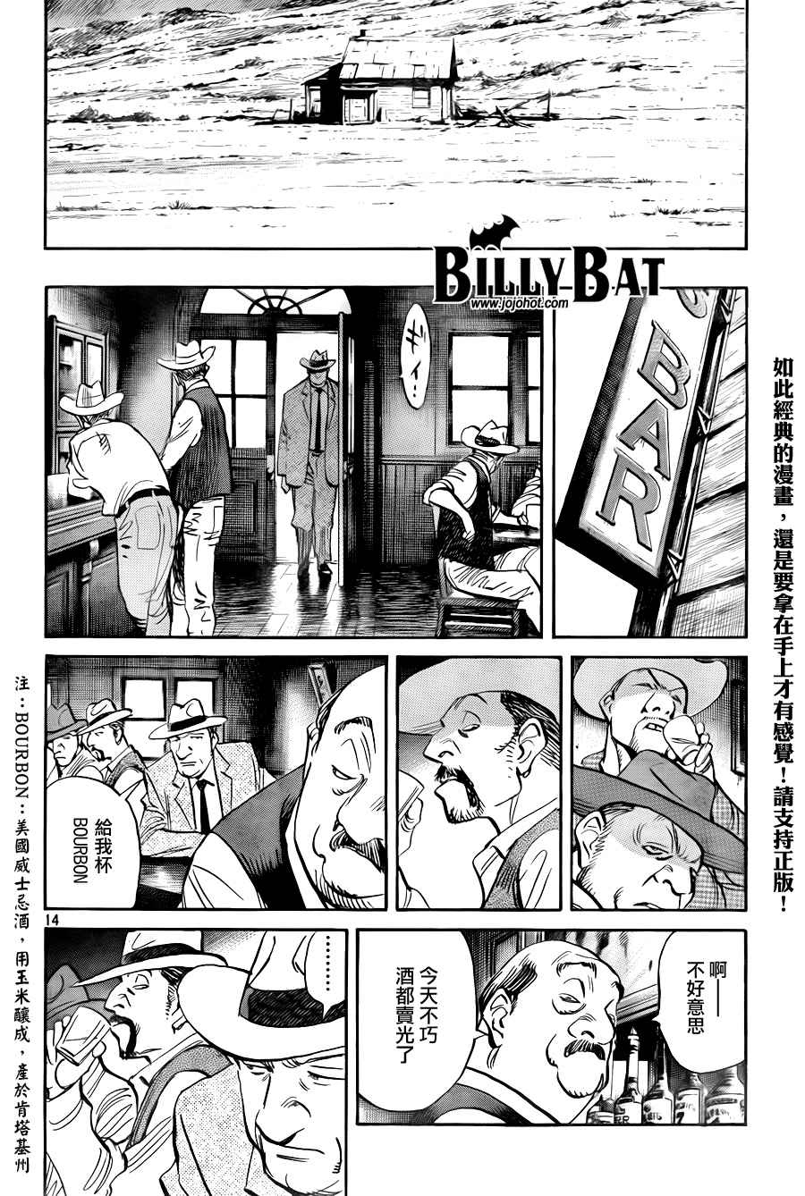 第 114 页
