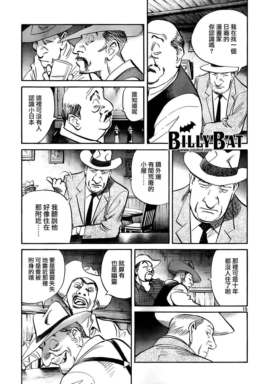 第 115 页