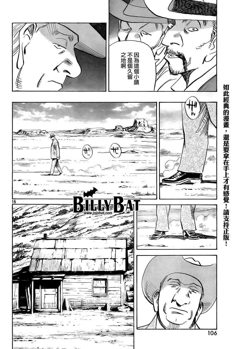第 116 页