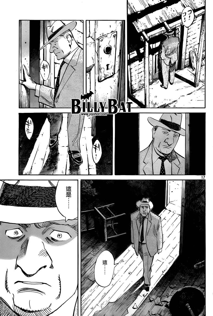 第 117 页