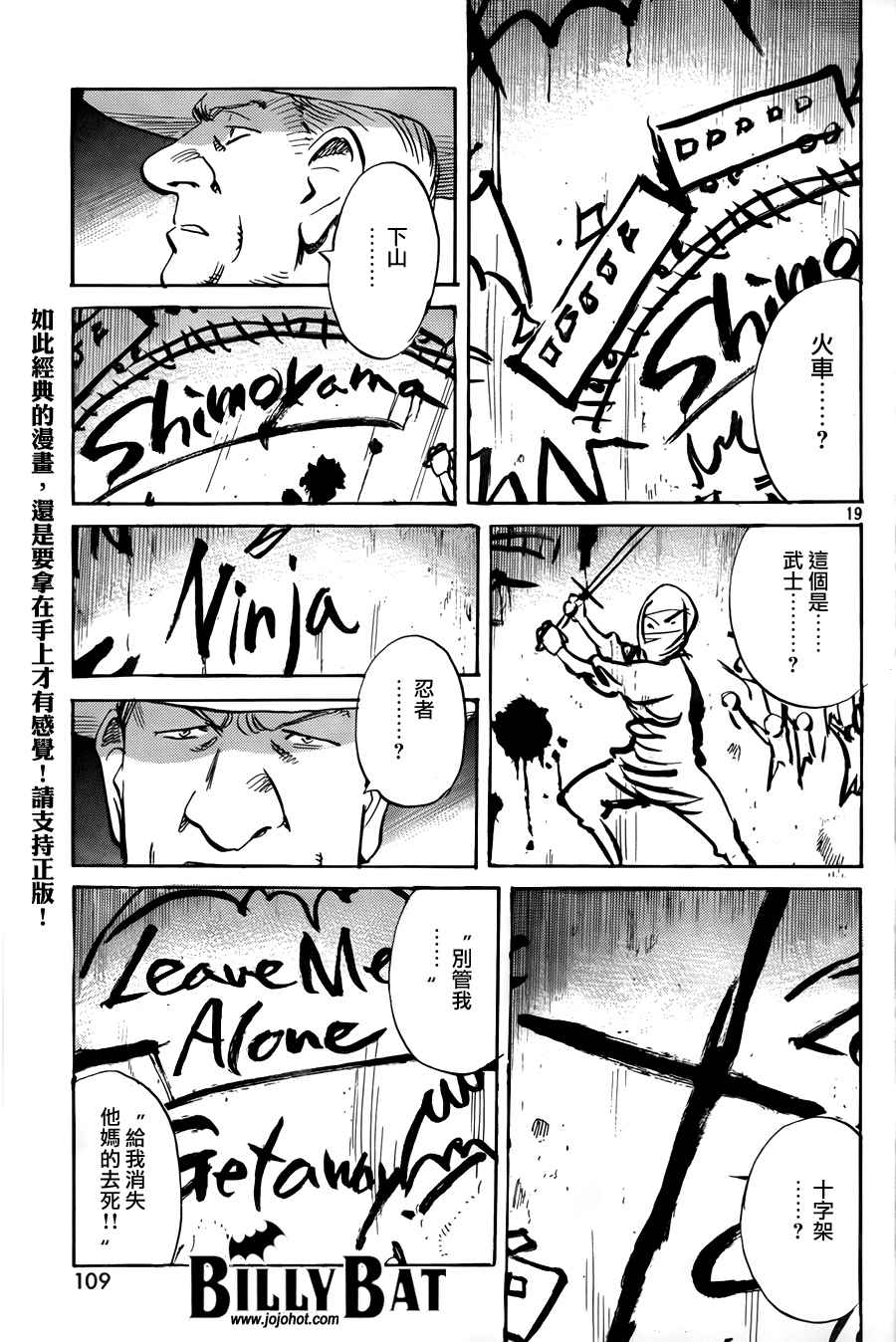 第 119 页