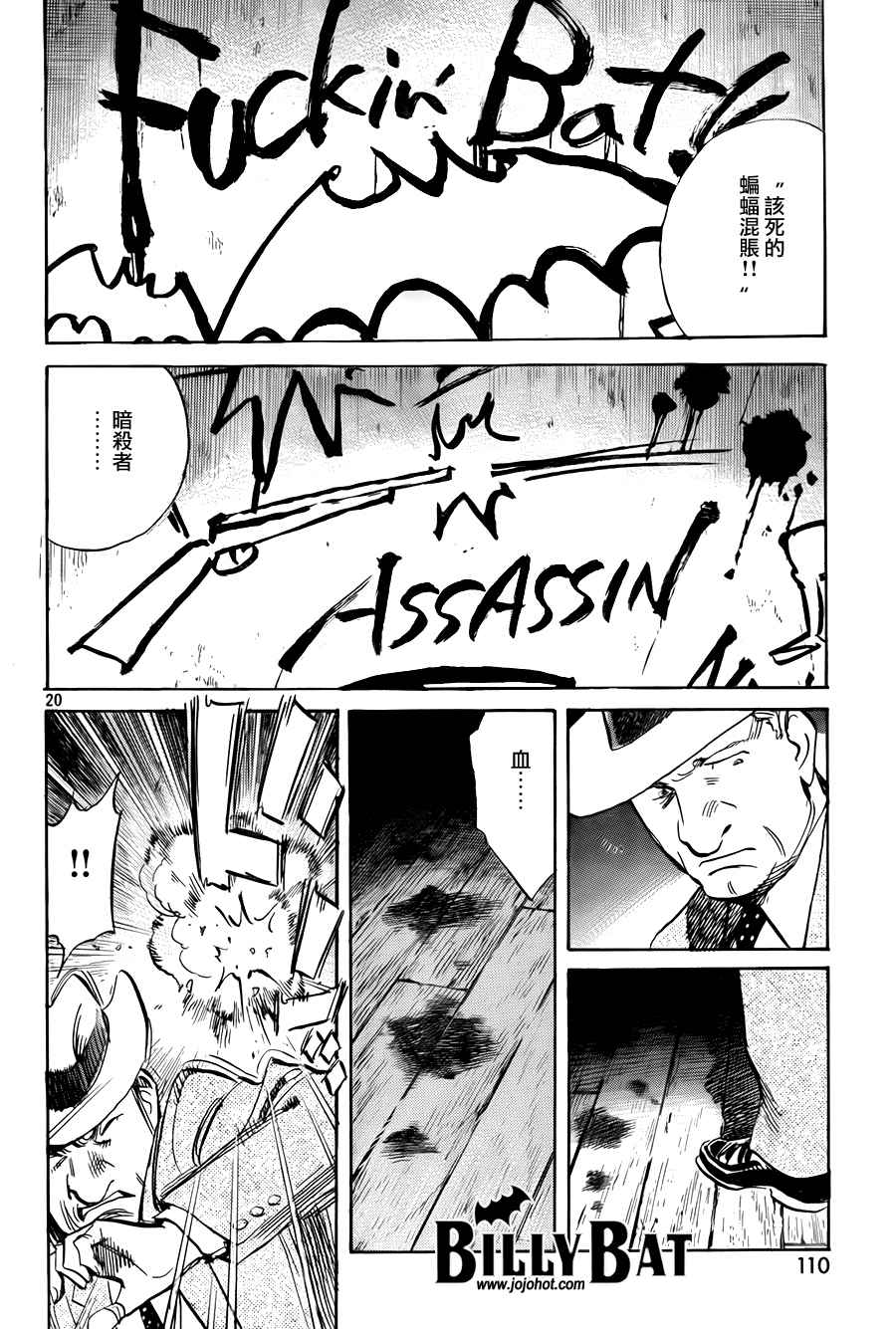 第 120 页