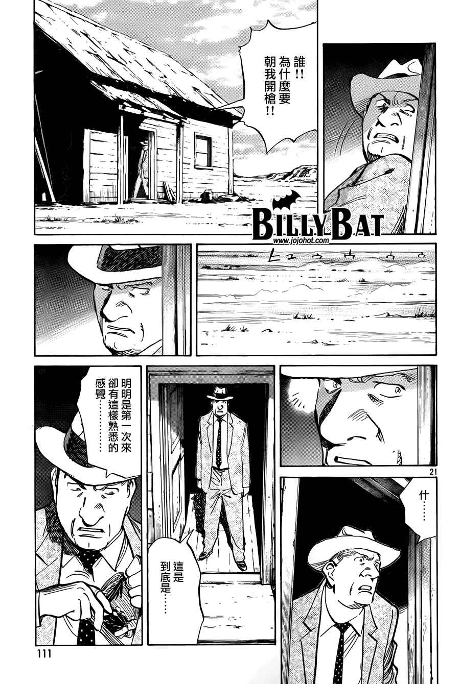 第 121 页