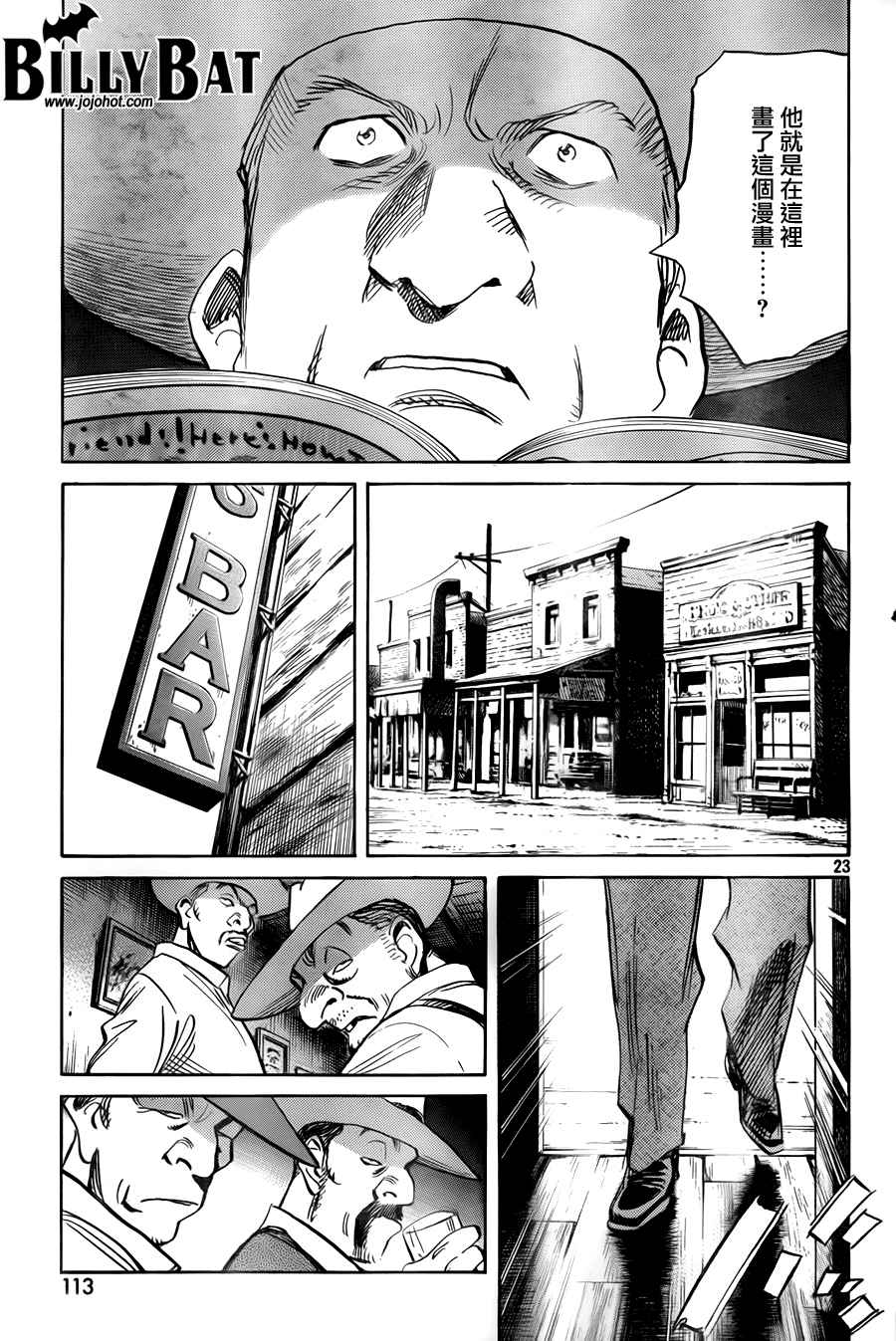 第 123 页