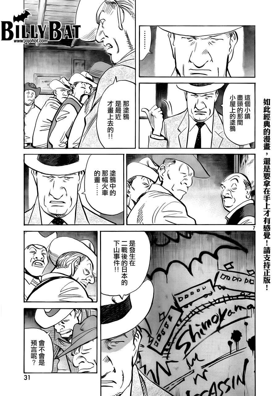 第 131 页
