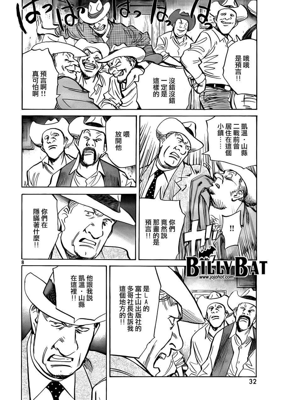 第 132 页