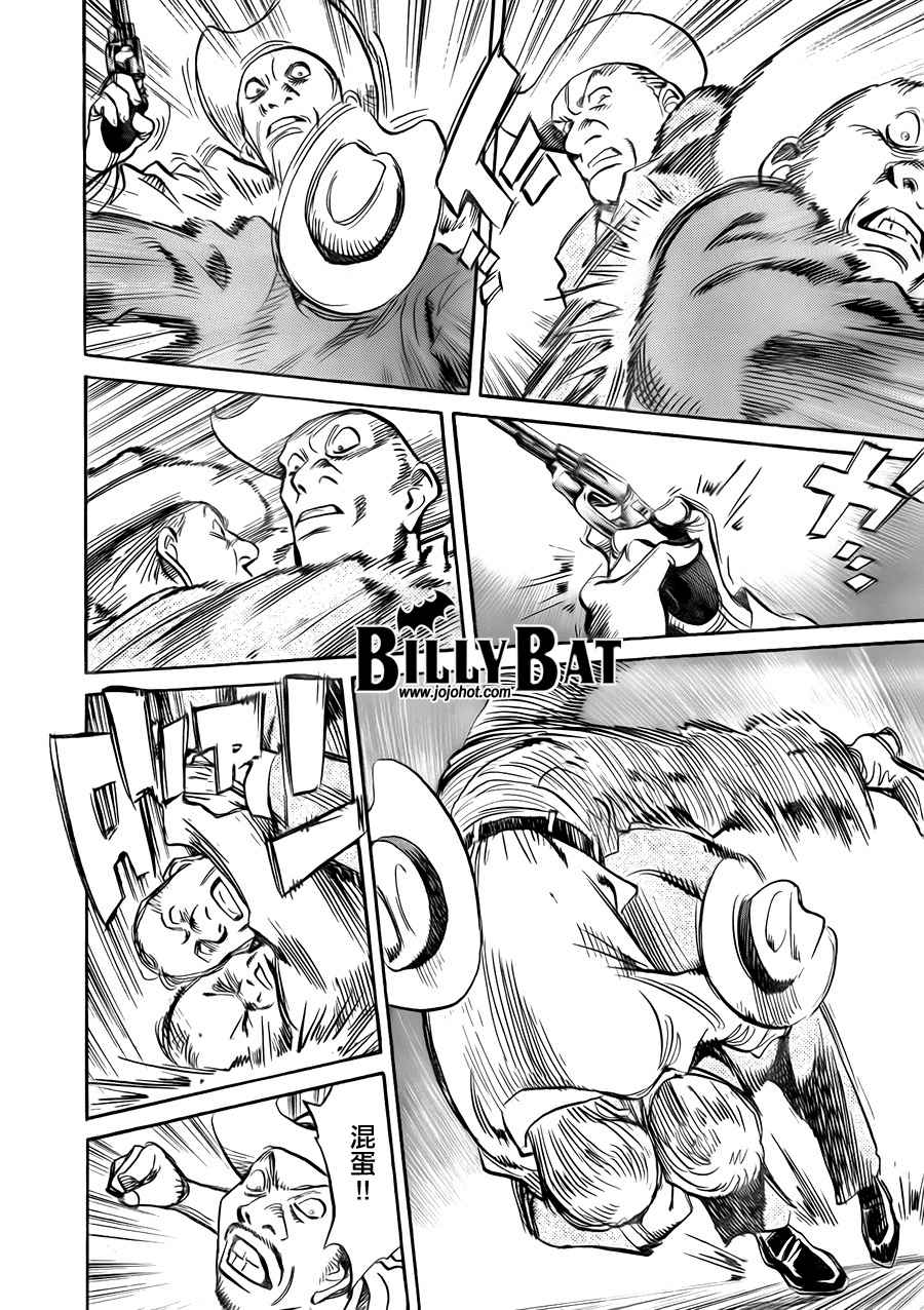 第 134 页