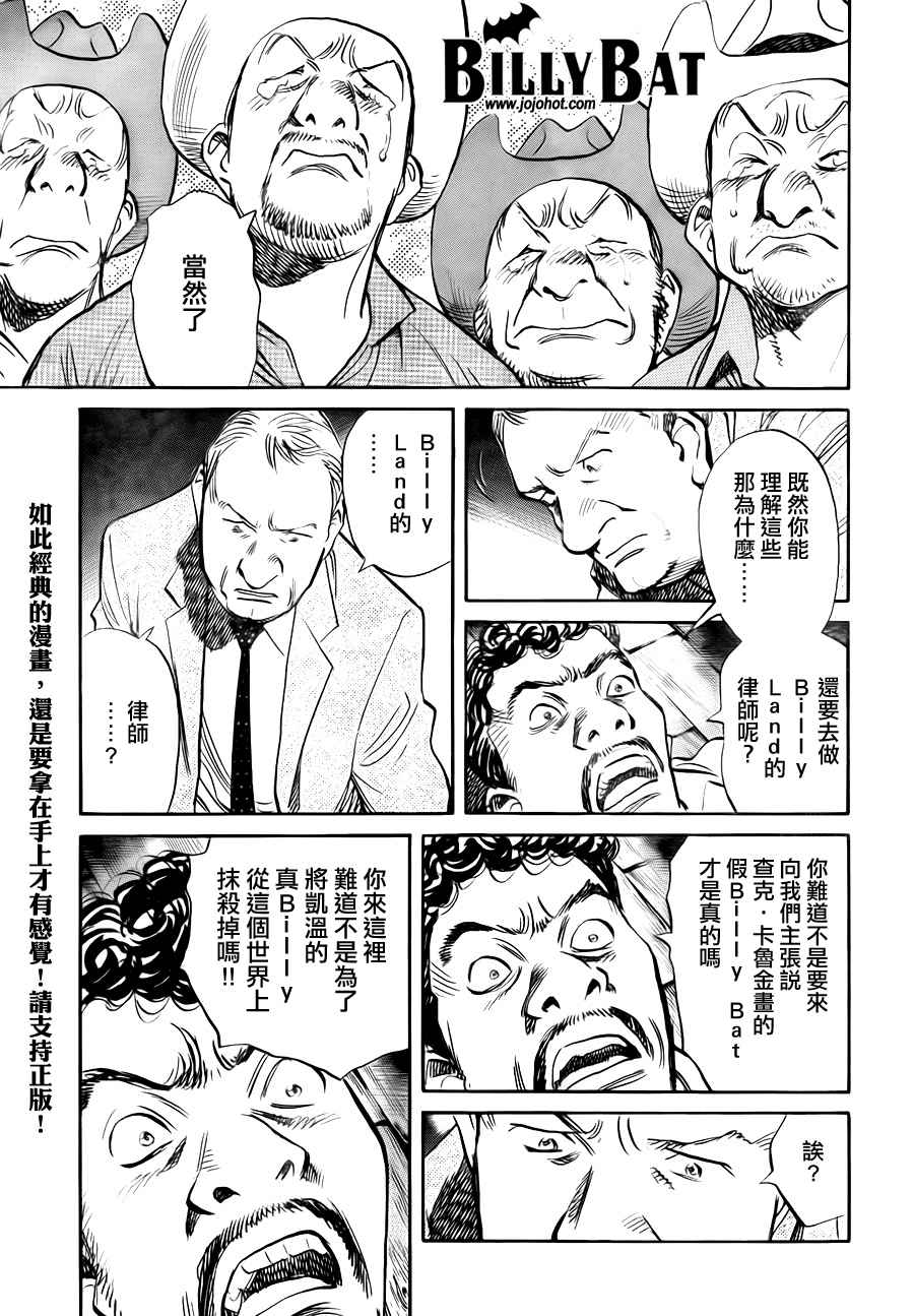 第 139 页