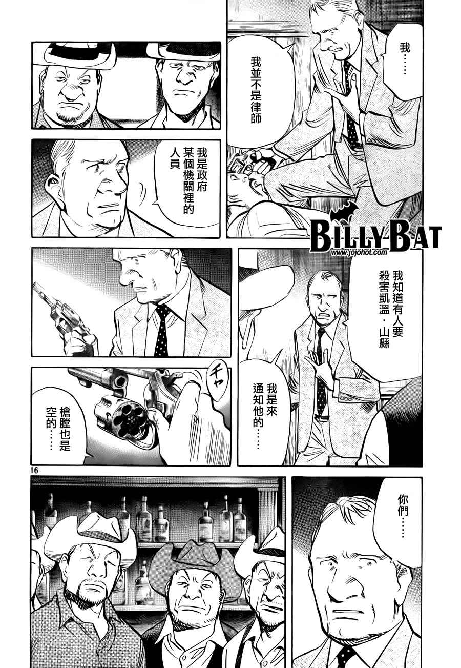 第 140 页