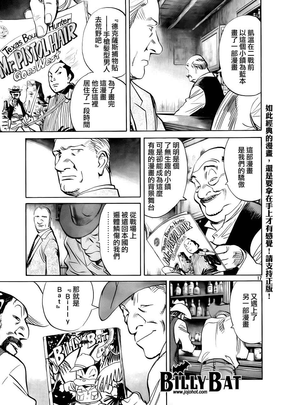 第 141 页