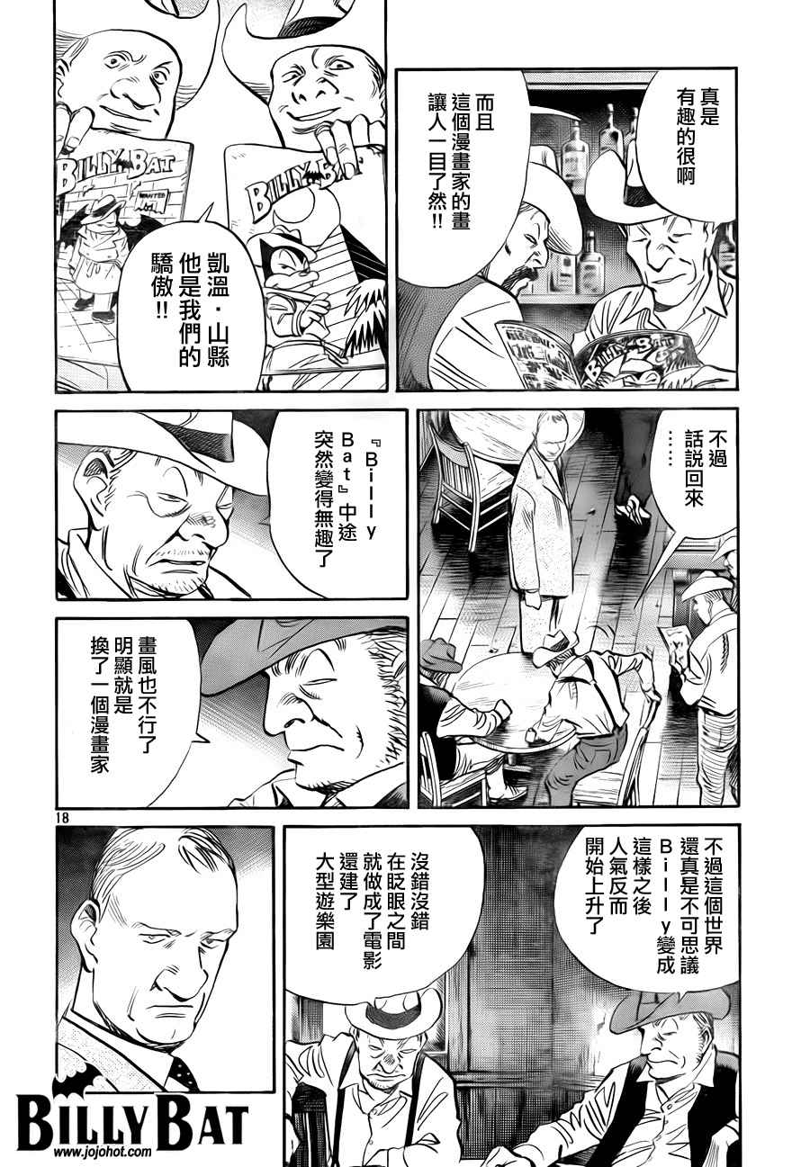 第 142 页