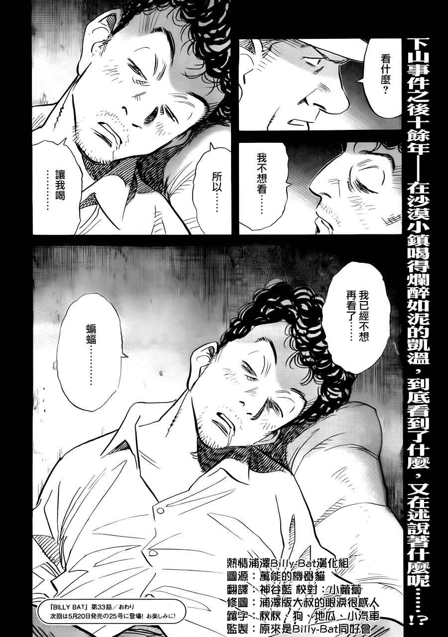 第 148 页