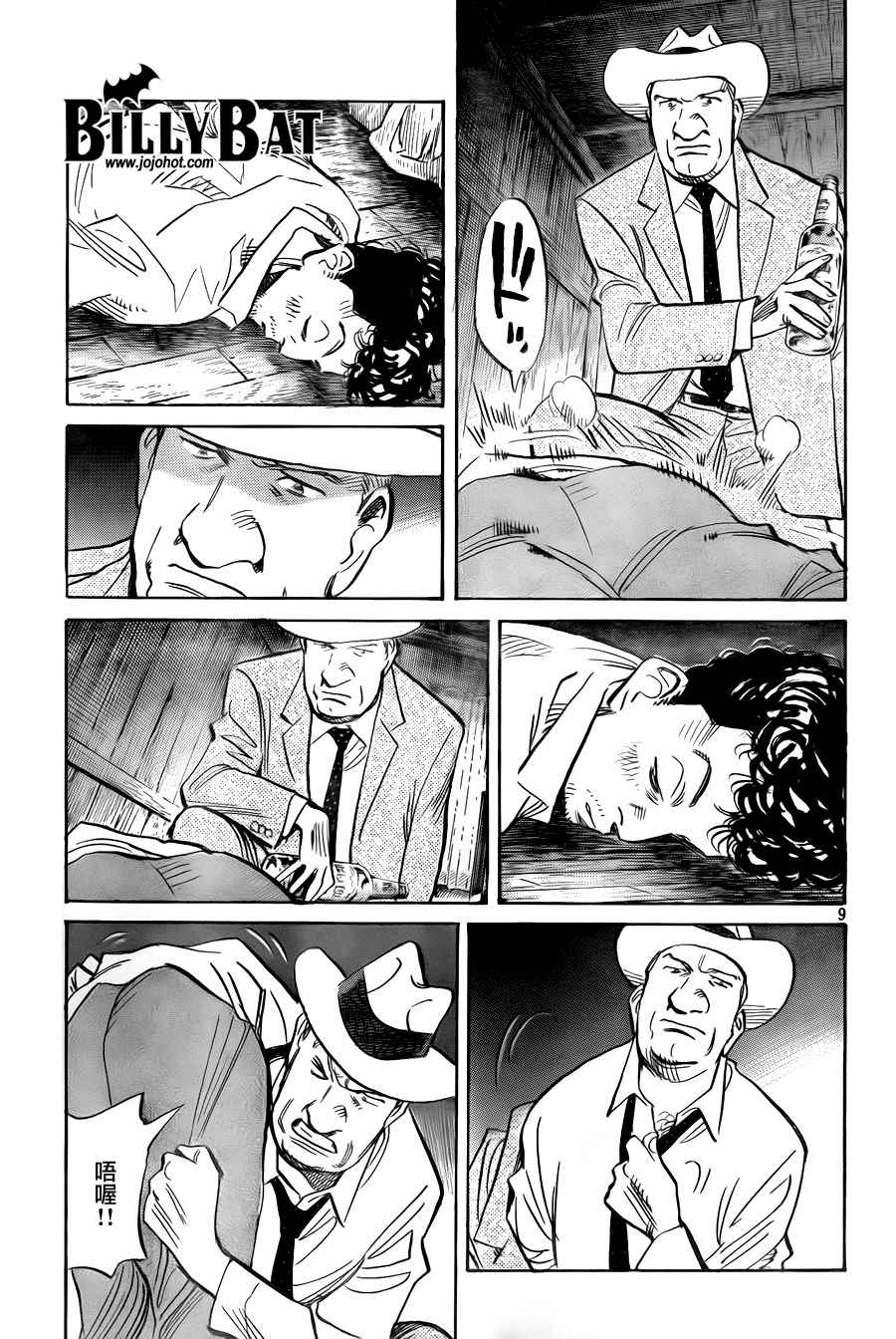 第 157 页
