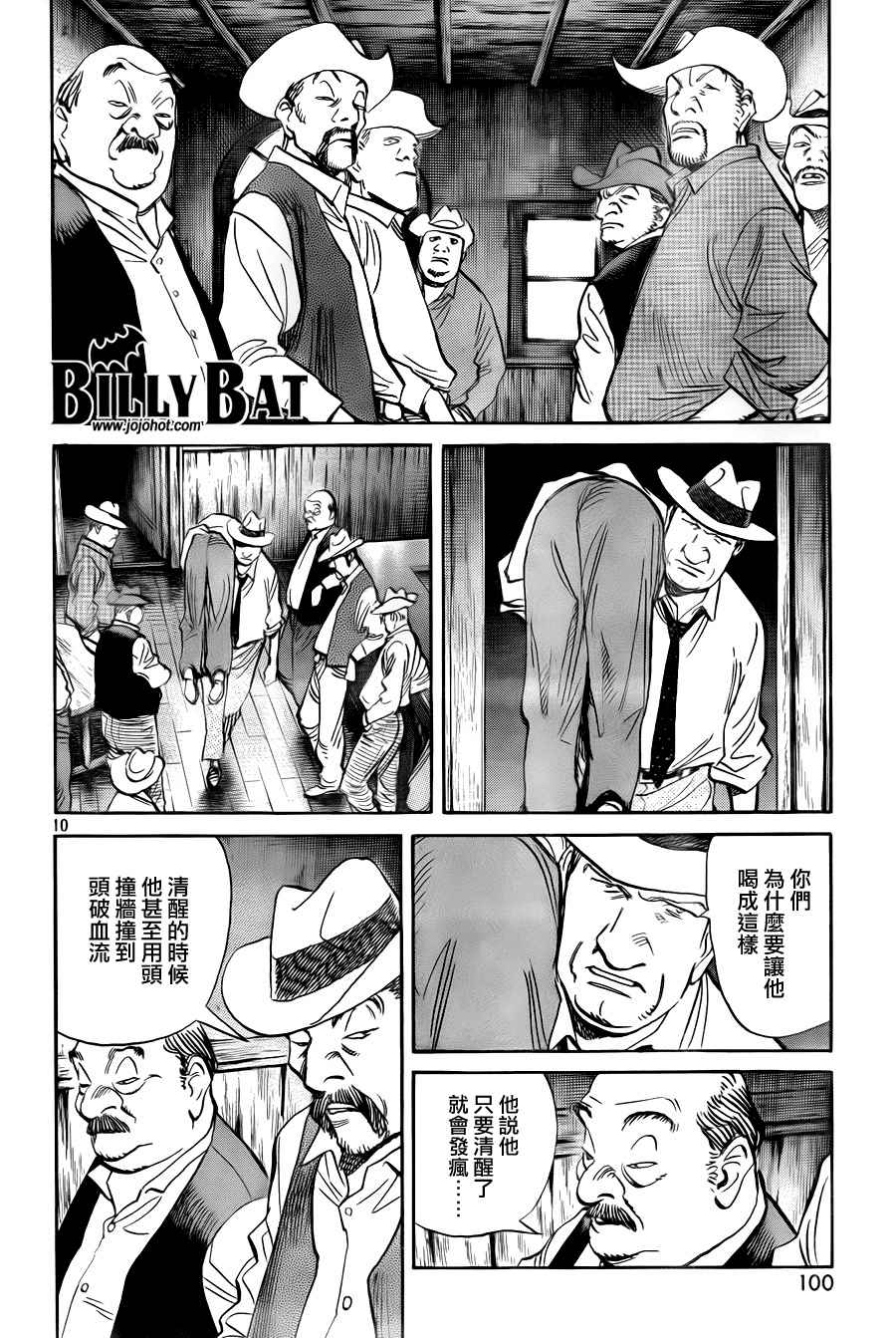 第 158 页