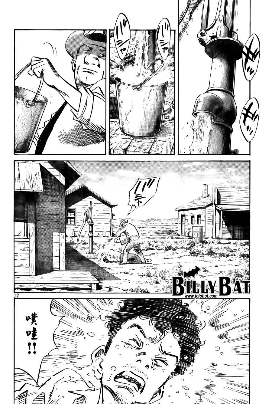 第 160 页